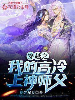 韩红、黄绮珊合唱《成都》泪崩