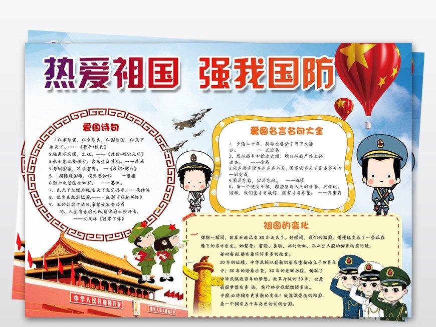 复仇机器人中文版