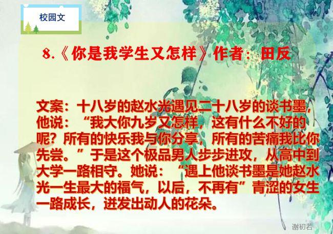 拯救精灵的土地5