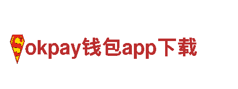 okpay钱包app下载-可持续能源发电企业